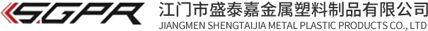 江門市盛泰嘉金屬塑料制品有限公司